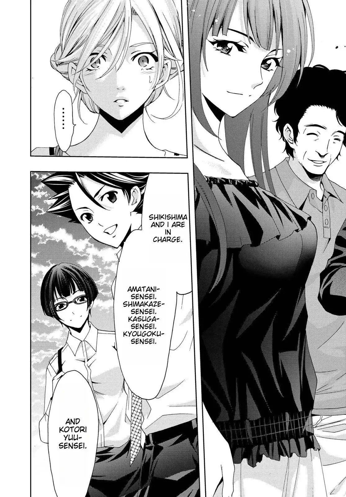 Hitman (Kouji Seo) Chapter 98 3